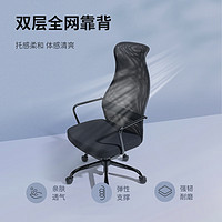 SIHOO 西昊 M101 人体工学椅 黑色