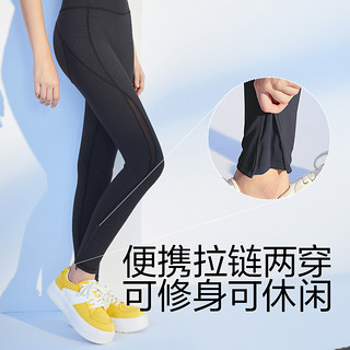 Beneunder 蕉下 户外裤鲨鱼裤紧身芭比瑜伽裤女外穿leggings收腹提臀打底裤子