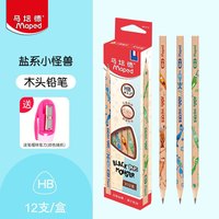 Maped 马培德 三角正姿铅笔12支盒装