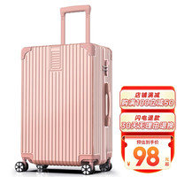 ULDUM 20英寸铝框拉杆箱 星耀铂金拉链-玫瑰金 旅行箱