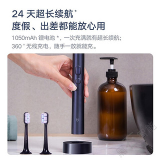 米家米家声波电动牙刷T700男士女士通用牙刷电动屏幕显示智能牙刷 米家声波电动牙刷T700(含2刷头)
