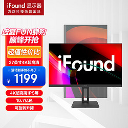 iFound 27EU4H3 27英寸（4K、60Hz、DC调光）