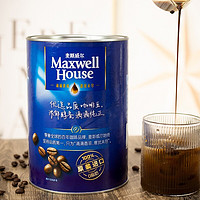麦斯威尔 进口速溶美式黑咖啡无蔗糖500g罐装 可冲277杯