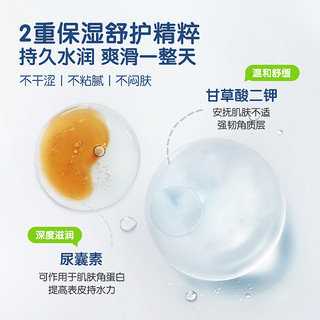 婴儿桃子水液体爽身粉 300ml