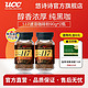 UCC 悠诗诗 117速溶黑咖啡粉90g*2瓶（赠品4p）