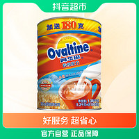 抖音超值购：Ovaltine 阿华田 罐装可可粉营养多合一1380g×1罐传统经典配方巧克力冲饮