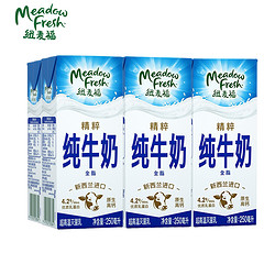 Meadow Fresh 纽麦福 新西兰原装进口精粹全脂高钙0添加4.2蛋白纯牛奶250ML*6盒