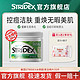 stridex 美国Stridex水杨酸棉片淡化痘印控痘痘抑制黑头闭口粉刺深层清洁