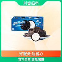 抖音超值购：OREO 奥利奥 夹心饼干 原味 233g*4盒