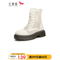 红蜻蜓 RED DRAGONFLY春夏季女鞋镂空马丁靴女烟筒靴厚底马丁网靴WTB121681/82米白色39