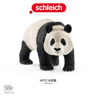 PLUS会员：Schleich 思乐 仿真动物模型 大熊猫