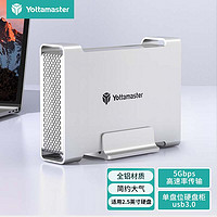 Yottamaster 尤达大师 DR1U3-25 2.5英寸移动硬盘盒 USB3.0