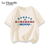 抖音超值购：La Chapelle 女童短袖t恤夏季大童纯棉半袖儿童给小姨买帕拉梅拉上衣