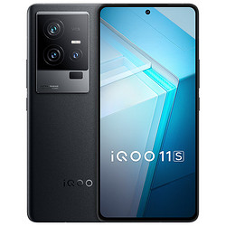 iQOO 11S 5G手机 12GB+256GB