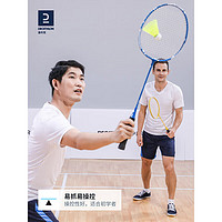 DECATHLON 迪卡侬 羽毛球拍对拍PERFLY黄蓝套拍-成品拍 2396701