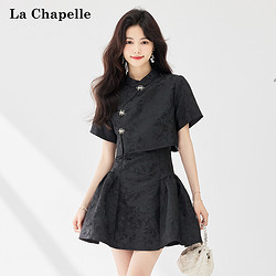 La Chapelle 拉夏贝尔 新中式提花套装女2023夏新款改良旗袍上衣高腰短裙两件套