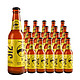 临期品：鹅岛 312小麦风味艾尔 4.2%vol 国产啤酒 355ml*24瓶 整箱装