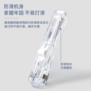真彩 truecolor推夹器文件小夹子文具固定试卷神器订书装订金属办公用品燕尾透明补充多用途可爱ins超大号多功能