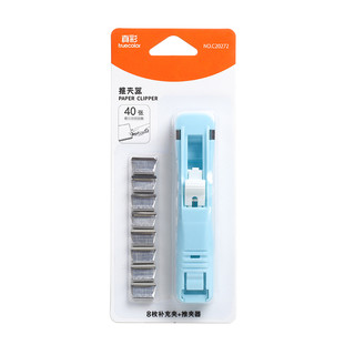 真彩 truecolor推夹器文件小夹子文具固定试卷神器订书装订金属办公用品燕尾透明补充多用途可爱ins超大号多功能