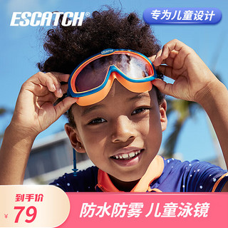 ESCATCH 多重防雾高清儿童泳镜 6色