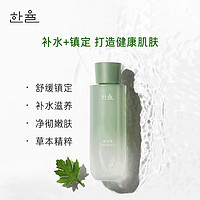 Hanyul 韩律 爱茉莉韩律HANYUL 嫩艾草补水净肤水150ml