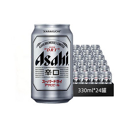 Asahi 朝日啤酒 超爽 330ml*24听装 整箱装