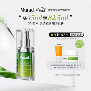 Murad 慕拉得 视黄醇A醇精华15ml