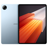 iQOO Pad 12.1英寸平板电脑（天玑9000+旗舰芯 8GB+256GB 144Hz超感巨幕 10000mAh电池）星海漫航