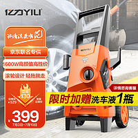 YILI 亿力 YLQ4650C-100C 京东 家用洗车机 1600W