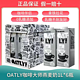  OATLY 噢麦力 咖啡大师1L*6瓶整箱批发噢麦力燕麦奶植物蛋白0乳糖营养代餐　