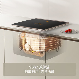 FOTILE 方太 02-CT03D 嵌入式洗碗机 7套