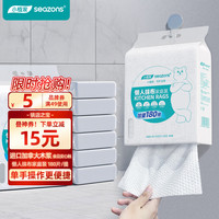 抽取式一次性抹布 180片