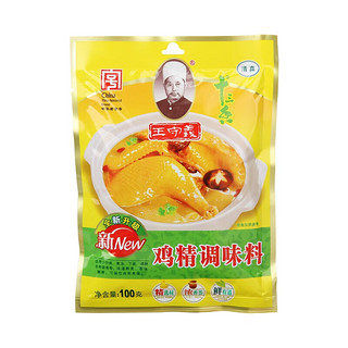 王守义 十三香调味品调料卤料包小龙虾调料炒菜炖肉拌菜蘸料腌制调味料 王守义鸡精227克*2袋