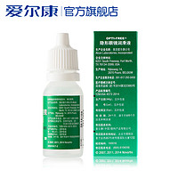 Alcon 爱尔康 视康旗舰店彩色隐形眼镜眼药水润眼液15ml