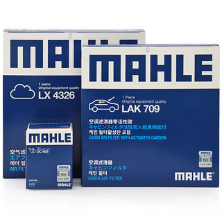 MAHLE 马勒 滤清器套装空气滤+空调滤+机油滤（XRV1.8/缤智1.8）