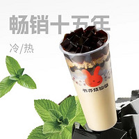 会员专享：书亦烧仙草【招牌主打】书亦烧仙草（大杯） 到店券