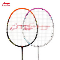 LI-NING 李宁 雷霆9 羽毛球拍 AYPS079 2支装