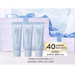 LANEIGE 兰芝 新水酷洁颜膏50g*3卸妆洁面二合一体验装*3+350-40回购券