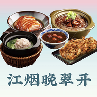 百人团：美团x周三值友福利日 独家补贴0元购