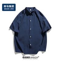 mianzhi 棉致 男士短袖衬衫