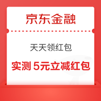先领券再剁手：美团领20元美食神券！支付宝领5元无门槛红包！