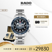 RADO 雷达 瑞士手表库克船长男士机械表“三条表带”R32145208送男士