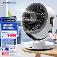 GREE/格力 定时 空气循环扇 遥控器