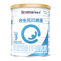 BIOSTIME 合生元 贝塔星幼儿配方奶粉3段400gGOS益生元 乳桥蛋白 欧洲进口 1件装