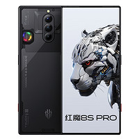 新品发售：nubia 努比亚 红魔 8S Pro 5G智能手机 8GB+128GB