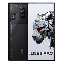 nubia 努比亚 红魔 8S Pro 5G智能手机 8GB+128GB