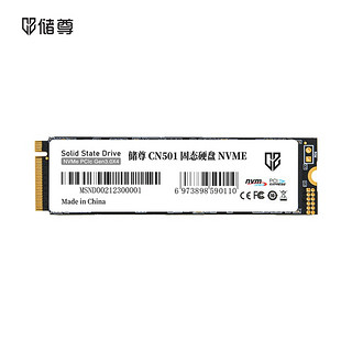 CHU ZUN 储尊 512GB SSD固态硬盘 M.2接口(NVMe协议) CN501 TLC PCIe 3.0 x4