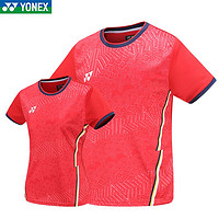 YONEX 尤尼克斯 YY中国队10486 10488羽毛球服国家队男女比赛VC速干