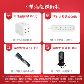 松下 吸顶灯 LED遥控调光调色 客厅120W三室一厅 套装