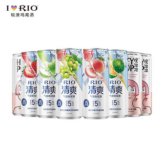 RIO 锐澳 清爽系列鸡尾酒五口味组合加享3罐气泡水330ml*8罐组合装